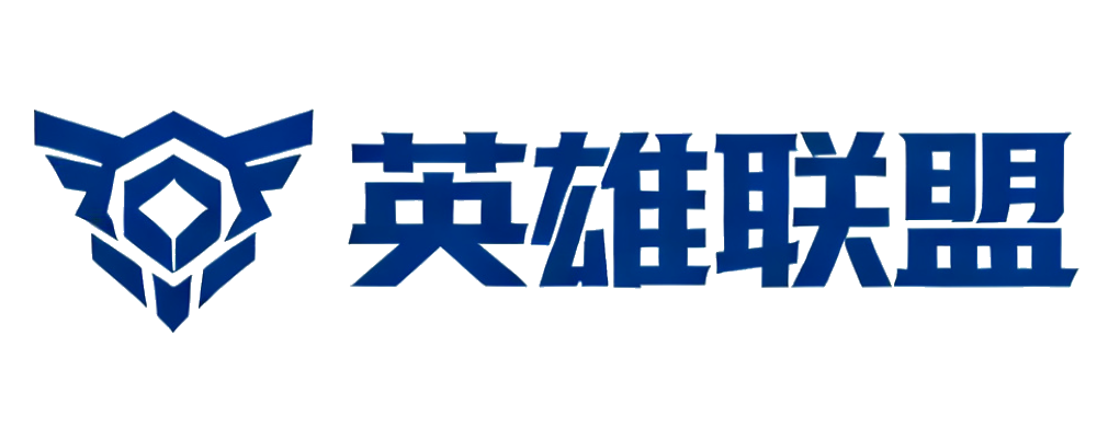 英雄联盟直播